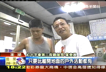 出事照片曝光 專家疑未戴「馬克」
