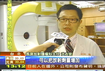 質子中心／「誤差1毫米」　質子最先進療法