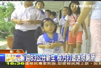 迷你娃上學了！　小一身高僅83公分
