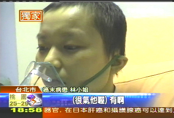 排毒爭議/〈獨家〉真的很氣! 癌末病患控林光常誇大