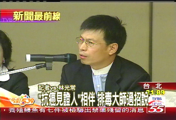 排毒爭議/「患者不實指控?」 林光常迴避
