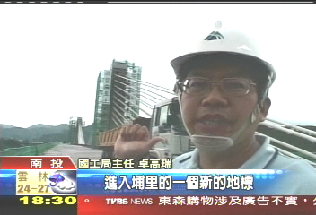 霧峰-埔里　國道六號全長37.6公里