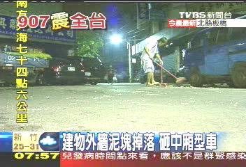 建物外牆泥塊掉落 砸中廂型車