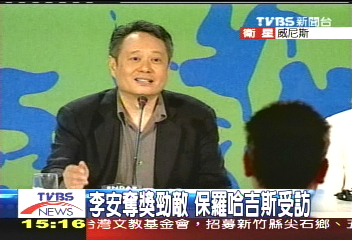 威尼斯影展/李安奪獎勁敵 保羅哈吉斯受訪