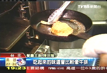 五穀養豬 標榜天然不含瘦肉精