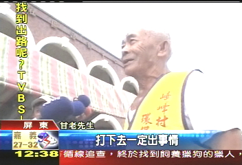 80歲大力金剛指　年輕吃苦練成