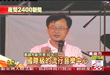 夏日演唱會　民眾爭睹偶像風采