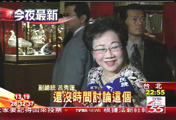 掌監院? 張富美:意外但自認勝任