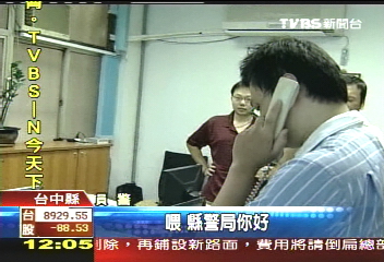 怪聲騷擾電話 中縣警半年上千通