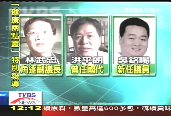 為難警察? 保安議員:關心而已