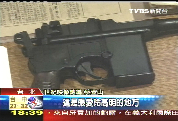 電影「色‧戒」女烈士　真有其人！