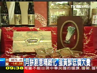 【消費一把罩】月餅搶客 百貨、量販、飯店出招