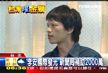 威尼斯影展／李安國際發光　新聞局補助2千萬