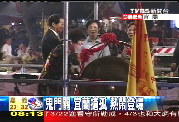 鬼門關！　宜蘭搶孤熱鬧登場
