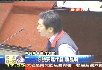 捍衛「中華民國」主權？　張揆遲疑：會