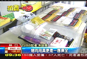 懶人烤肉一指搞定,業者?