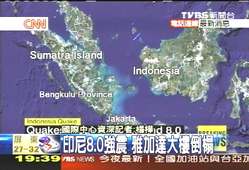 印尼強震/〈快訊〉印尼強震 東南亞海域防海嘯