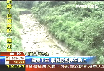 割臂吞石再丟橋 男子遇搶疑點多