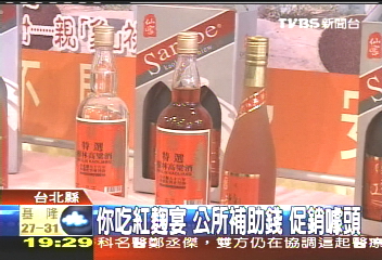 製酒還入菜 高檔紅麴宴便宜吃