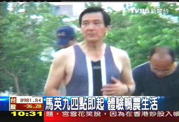 馬體驗鴨農生活　4點即起撿鴨蛋