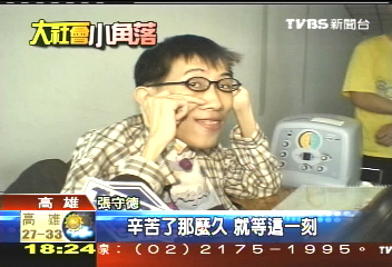 就是要上大學！　肌萎身障生路坎坷