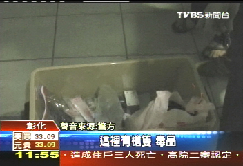 攻堅逮人! 嫌犯欲跳樓遭當場制伏