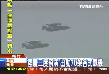 國慶神兵/國慶二度預演 出動70架各式戰機