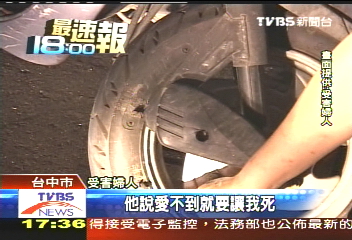 求愛不成! 67歲老翁刺情人輪胎