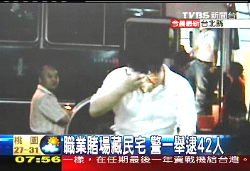 職業賭場藏民宅 警一舉逮42人