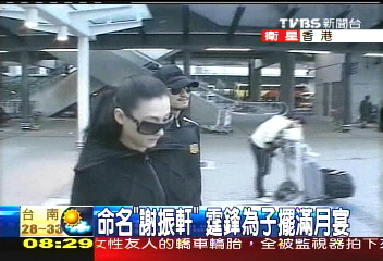 命名「謝振軒」 霆鋒為子擺滿月宴
