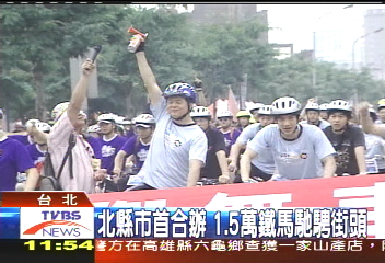 騎鐵馬出發! 大台北國際無車日