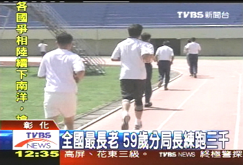警技競賽　130公斤分局長先暖身