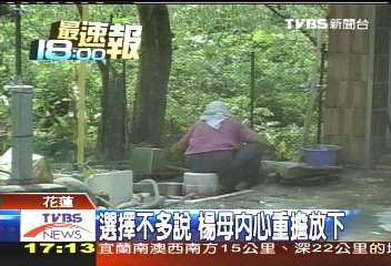 華岡假釋/「出來就好」 華岡狼父母欣慰兒假釋