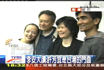 許芳宜紐約排舞 李安現身捧場