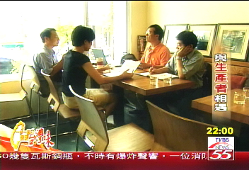 【一步一腳印】與生產者相遇 「合樸」帶給農友們希望(上)