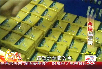 【發現台灣味】金磚模樣綠豆黃　糕點老店養生堅持
