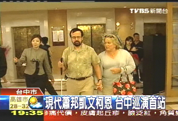 幸福廣告歌作者 凱文柯恩巡演