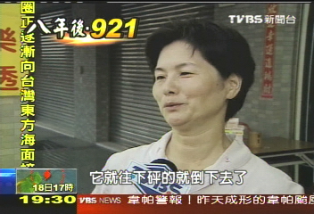 【8年後‧921】8年了！負起重建重任　主婦媽媽拼回一個「家」
