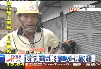 擋土鐵板重300公斤 崩塌砸2工人