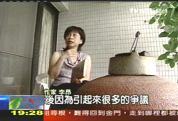 【新聞念真情】美食癒合人生傷口　李昂煮字非充飢
