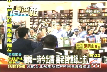 「你毀了美國!」 葛林斯潘遇鬧場