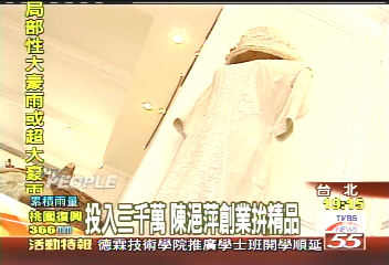林建岳現任女友 豪華古董店曝光