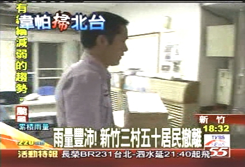 快颱韋帕／土石流記憶猶在！　尖石五峰急徹村