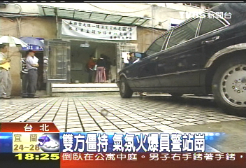 大樓空地經營停車場 爆發糾紛