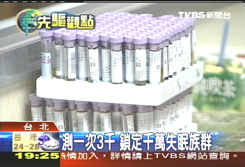 模擬母親子宮 坐蛋椅檢測壓力