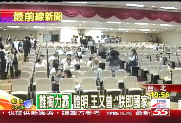 誰主導? 王令僑:父稱「朕即國家」