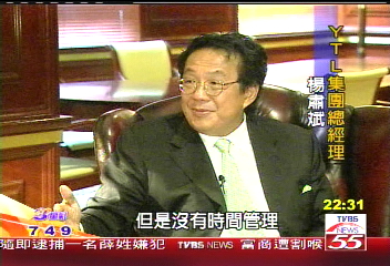 【前進新亞洲】獨訪馬國YTL集團　華人掙片天！