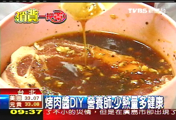 【消費一把罩】烤肉醬新口味　紅麴、水梨、味噌
