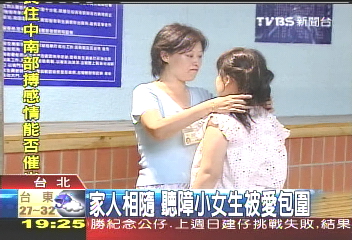 遺傳老爸有「戲」胞 趙子萱入圍