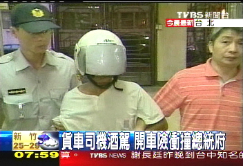 保金付不出 衝撞駕駛責付警局